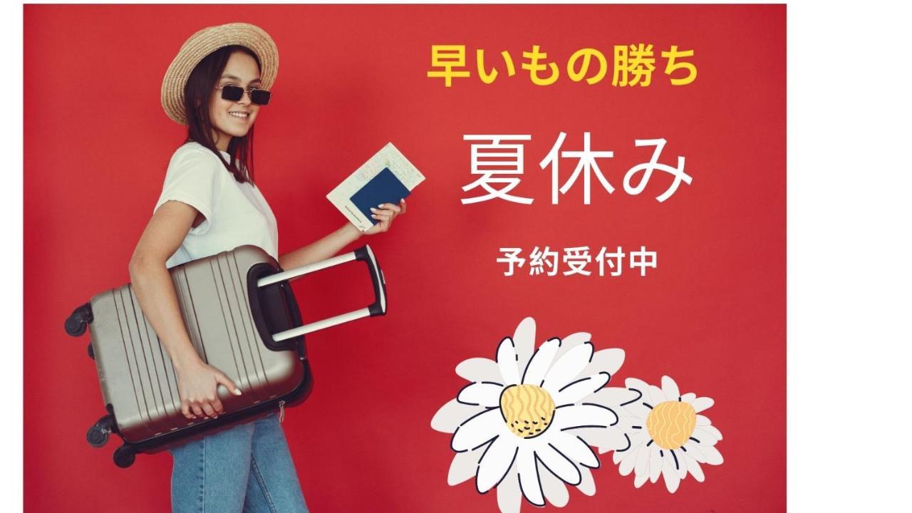 Ams Hiragishi 11 Rm 502 平岸駅から3分 解放感あって明るいお部屋 家族やお友達と 札幌ドームや中心部まで1駅 아파트 외부 사진