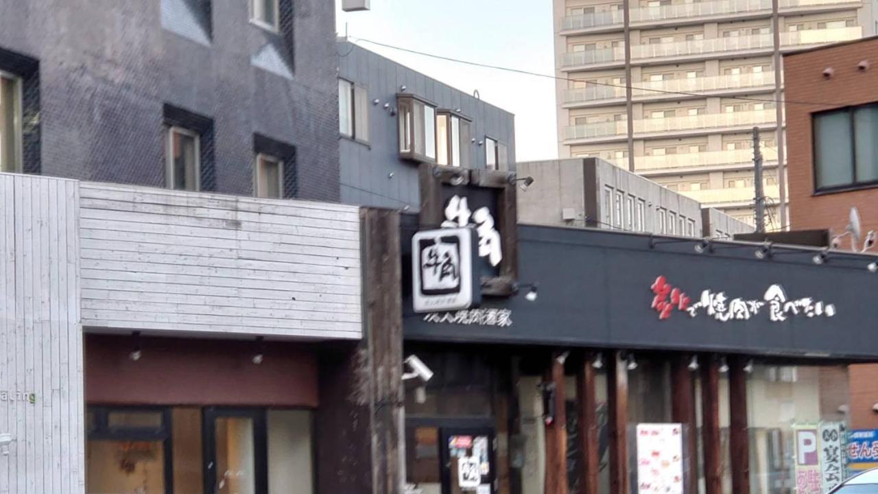 Ams Hiragishi 11 Rm 502 平岸駅から3分 解放感あって明るいお部屋 家族やお友達と 札幌ドームや中心部まで1駅 아파트 외부 사진