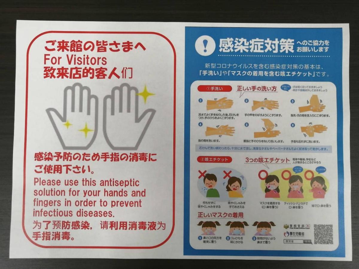 Ams Hiragishi 11 Rm 502 平岸駅から3分 解放感あって明るいお部屋 家族やお友達と 札幌ドームや中心部まで1駅 아파트 외부 사진